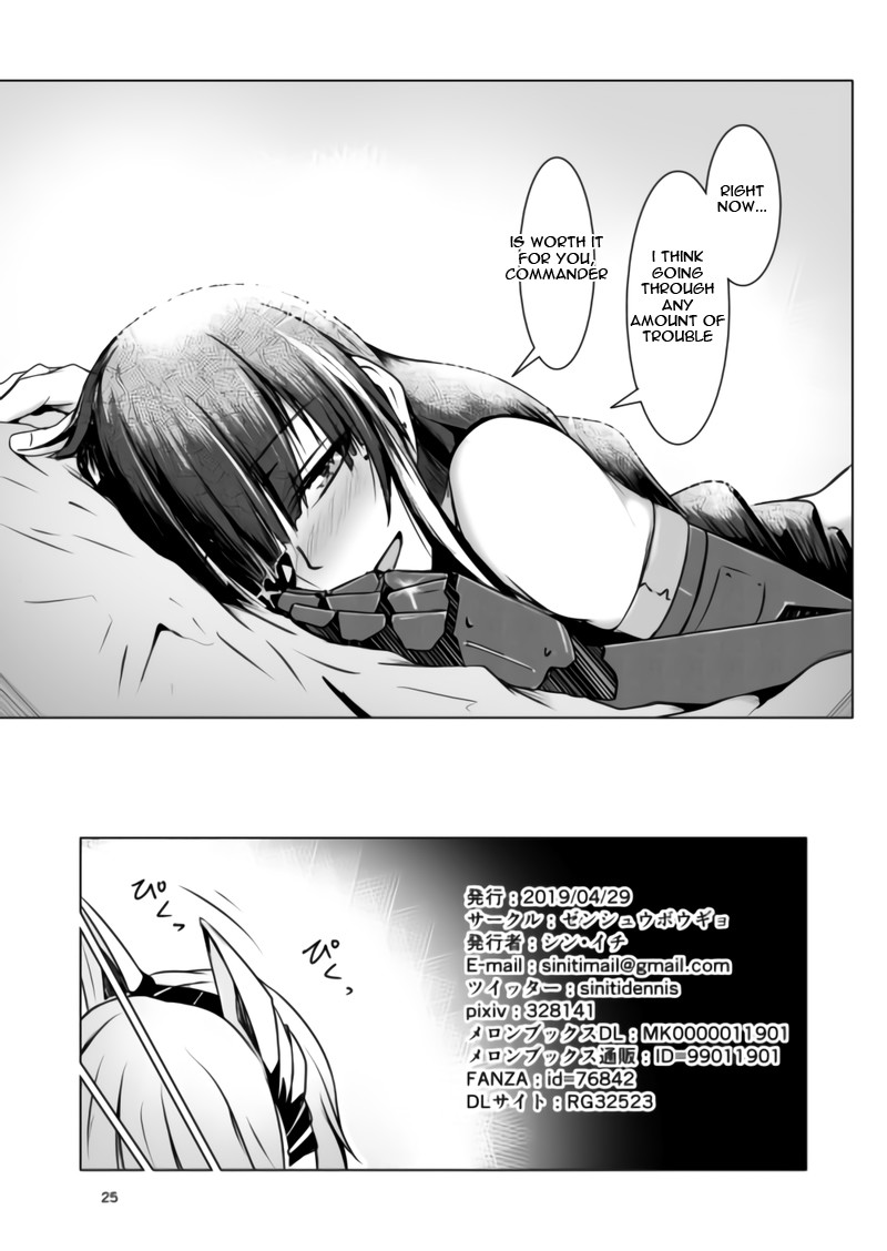 Hentai Manga Comic-JANE DANIEL-Read-24